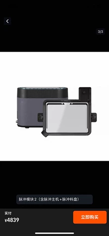 resin 3D printer - Photo of the actual product