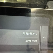 Tuozhu X1CC with AMS automatic color change system has a tot - Real-life photo