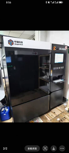 professional resin printer - Photo of the actual product