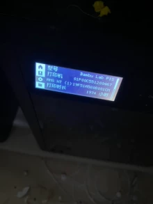 3D printer for studio - Photo of the actual product