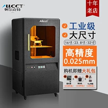 buy 3D printer China - Photo of the actual product
