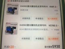 second hand 3D printer - Photo of the actual product