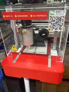 high toughness PETG - Photo of the actual product