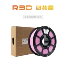 rose pink PETG - Photo of the actual product
