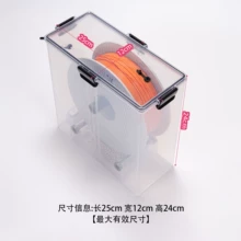 1KG loading tray filament box - Photo of the actual product