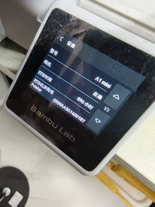 3D printer deal - Photo of the actual product