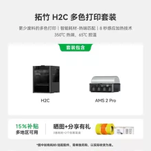 3D printer factory direct - Photo of the actual product