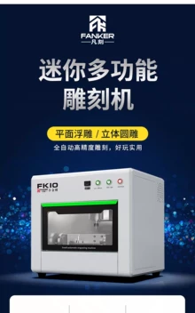 CNC for beginners - Photo of the actual product