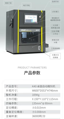 320x300x180 engraving machine - Photo of the actual product