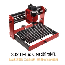 3D printer spare parts - Photo of the actual product