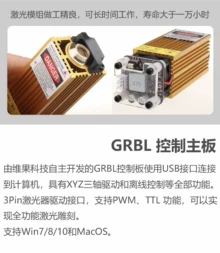 laser cutter engraver 10W - Photo of the actual product