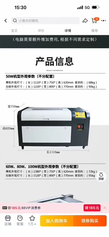 linear rail laser engraver - Photo of the actual product