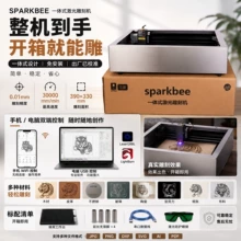 laser engraving machine - video of the actual product