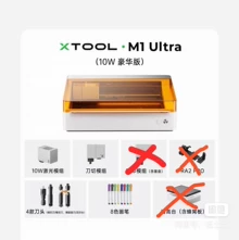 xTool M1 Ultra 10W - Photo of the actual product