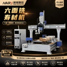 automatic tool change CNC - Photo of the actual product