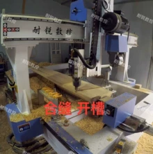 heavy-duty CNC machine - Photo of the actual product
