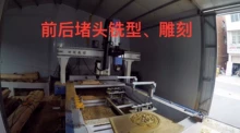 source factory CNC engraving - Photo of the actual product