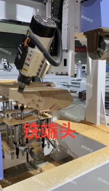 multi-function CNC machine - Photo of the actual product