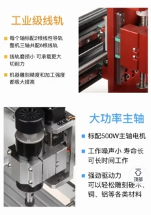 precision engraver - Photo of the actual product