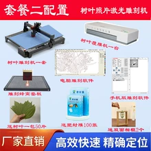 laser engraver with honeycomb bed - Photo of the actual product