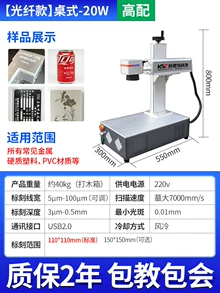 metal lettering machine - Photo of the actual product