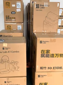 portable wall printer - Photo of the actual product