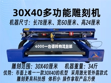 acrylic laser engraving machine - Photo of the actual product