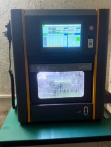 20W fiber laser engraver - video of the actual product