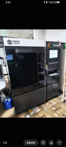 photosensitive resin printer - Photo of the actual product