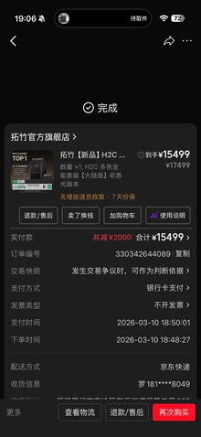 buy 3D printer China - Photo of the actual product