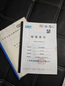  - Photo of the actual product