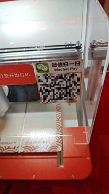 CNC milling machine desktop - Photo of the actual product