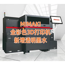 metal 3D printing - Photo of the actual product