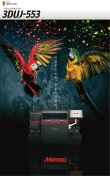 Mimaki UJ553 - Photo of the actual product