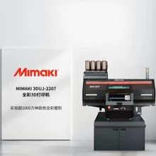 multi-head 3D printer - Photo of the actual product