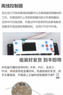 CNC engraving machine for sale - Photo of the actual product
