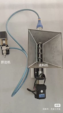 clay 3D printing accessory - Photo of the actual product