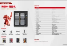 Tuozhu H2C - video of the actual product