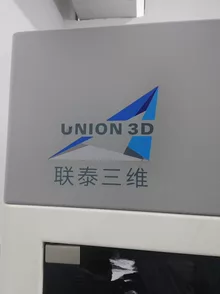 laser 3D printer 500mW - Photo of the actual product