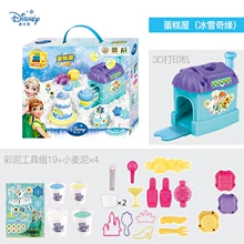 3D clay molds Disney - Photo of the actual product