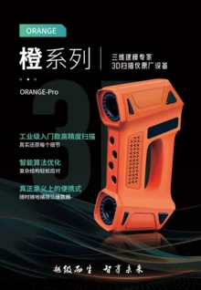  - Photo of the actual product