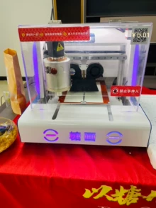 sugar painting machine for business - Photo of the actual product