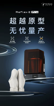 big build volume 3D printer - Photo of the actual product