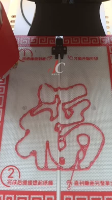 photo to sugar painting converter - Photo of the actual product