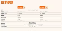 Formlabs Form 4L - Photo of the actual product
