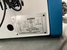 sugar painting printer for business - Photo of the actual product