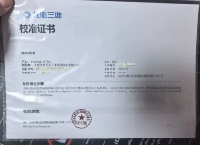used 3D scanner for sale - Photo of the actual product