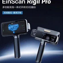 professional 3D scanning - Photo of the actual product