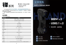 professional 3D scanning - Photo of the actual product