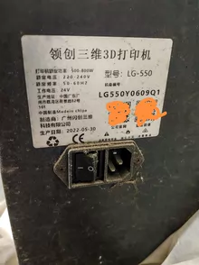 used industrial 3D printer - Photo of the actual product